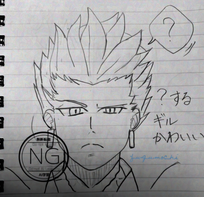 #ギルガメッシュ(弓)