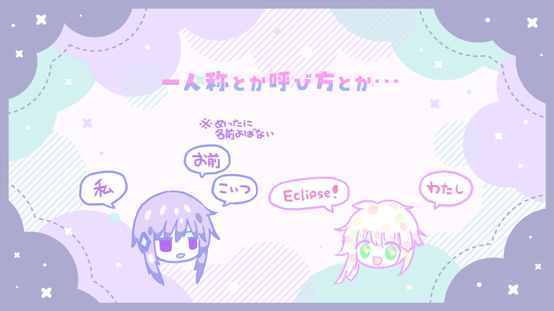 #創作宇宙人絡み