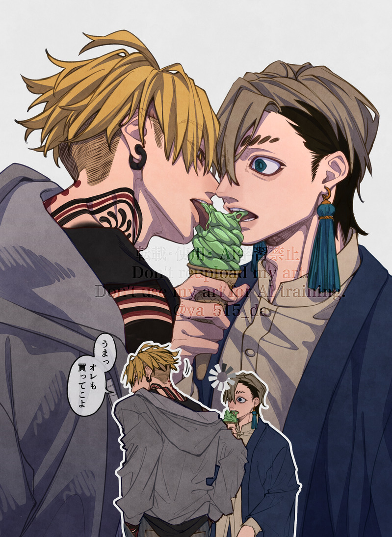 #enzn#ガチア腐タ