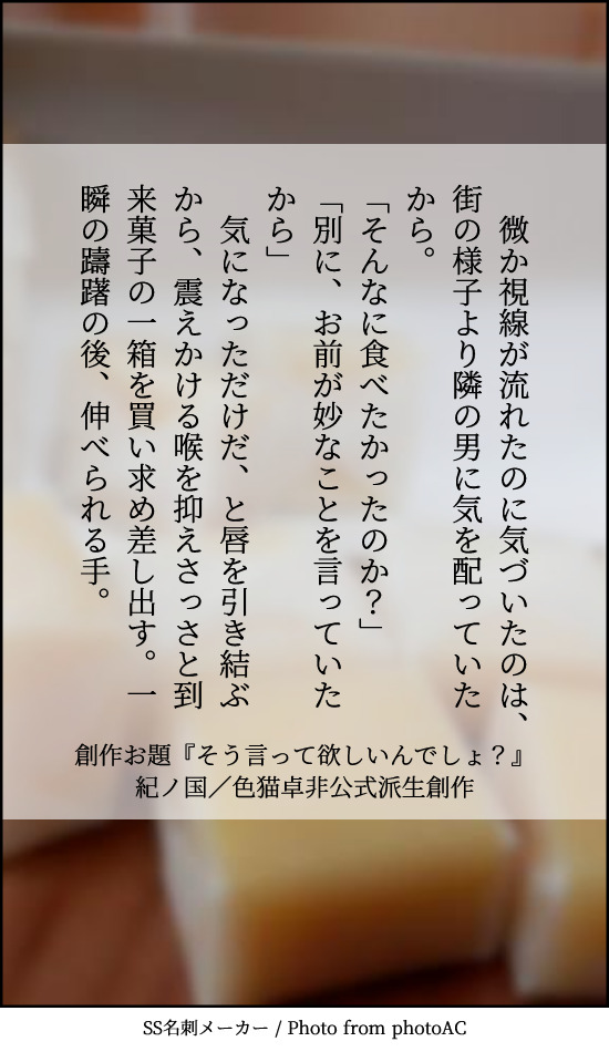 ##大正たけおの