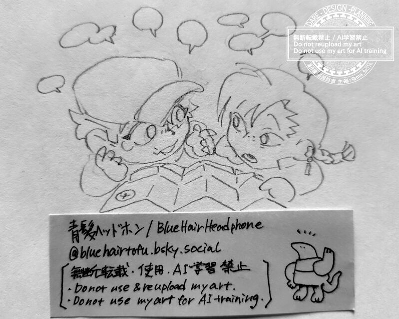 #誰デザ_天平命幇