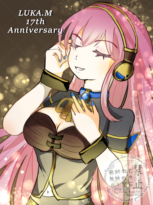 #巡音ルカ#巡音ルカ生誕祭#巡音ルカ17th