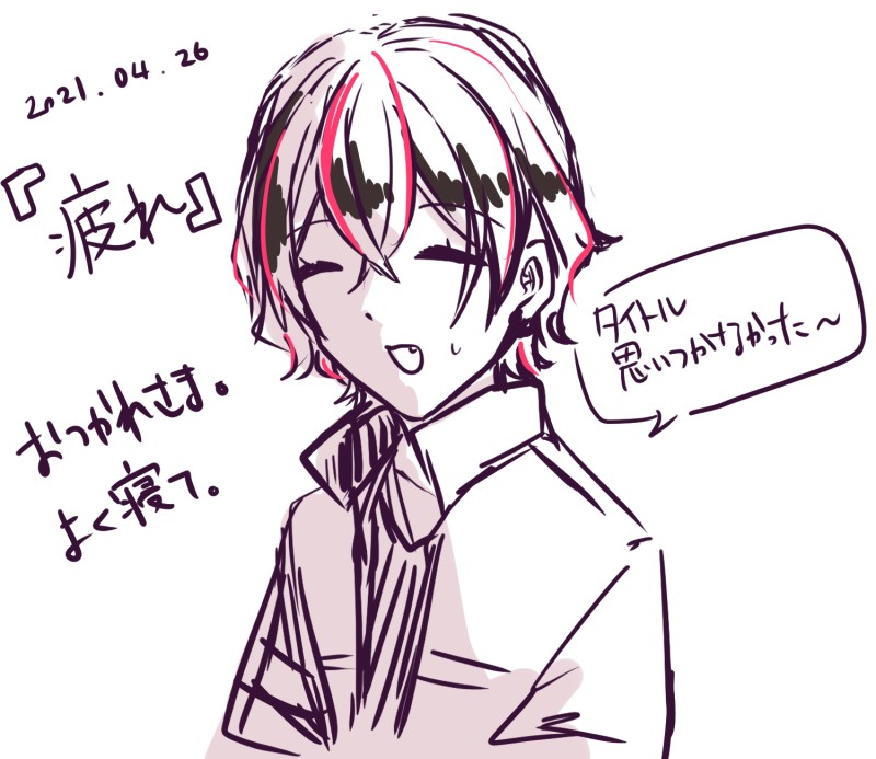 #みはるさんみてはる