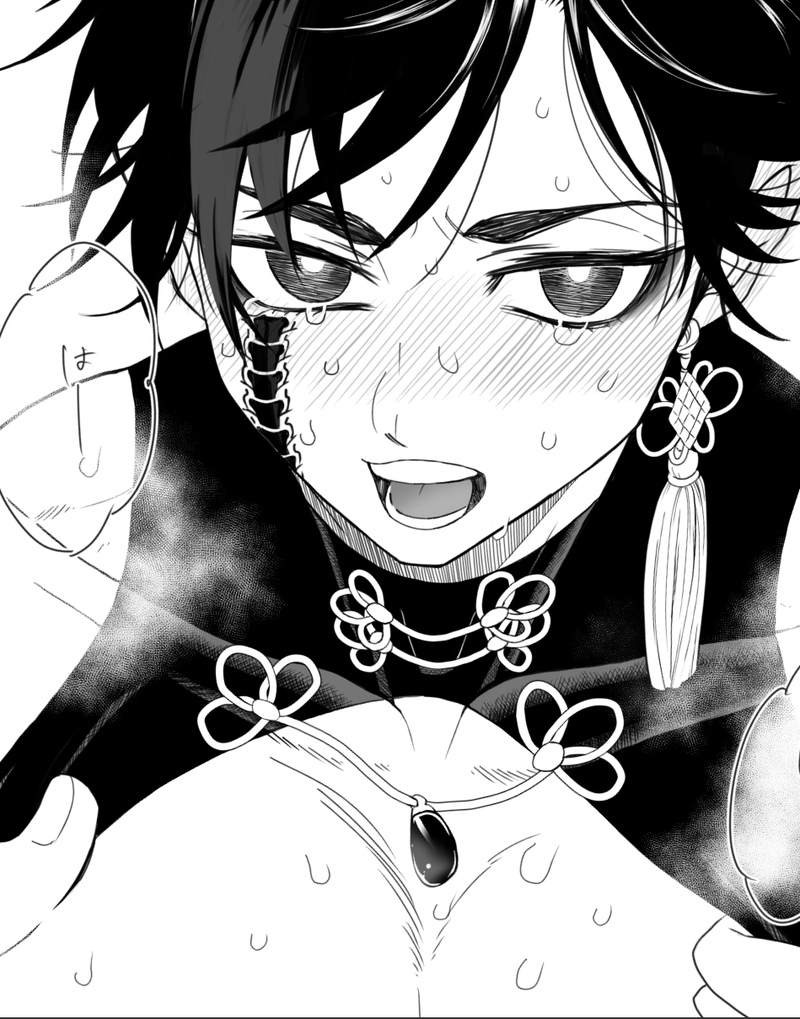 #腐末のワルキューレ