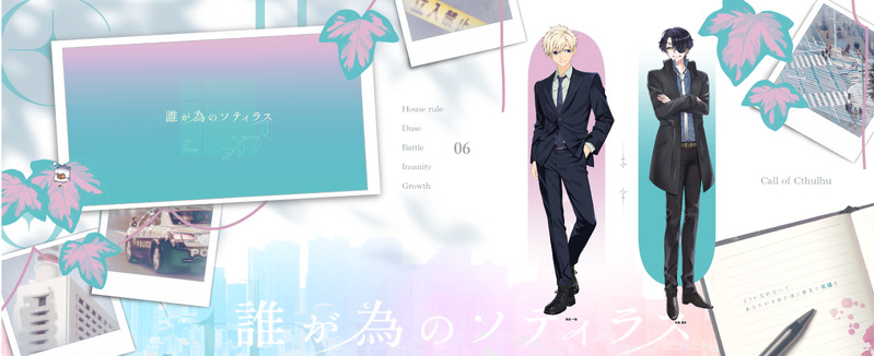 #卓報告#誰ソティ