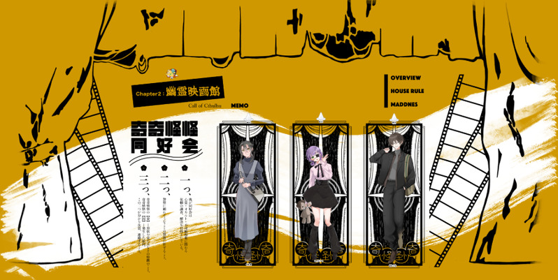 #卓報告#奇怪同