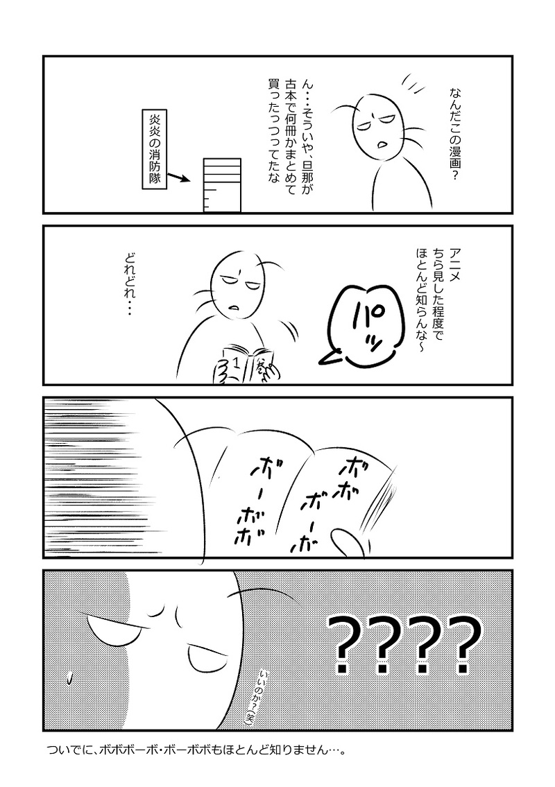 #絵日記