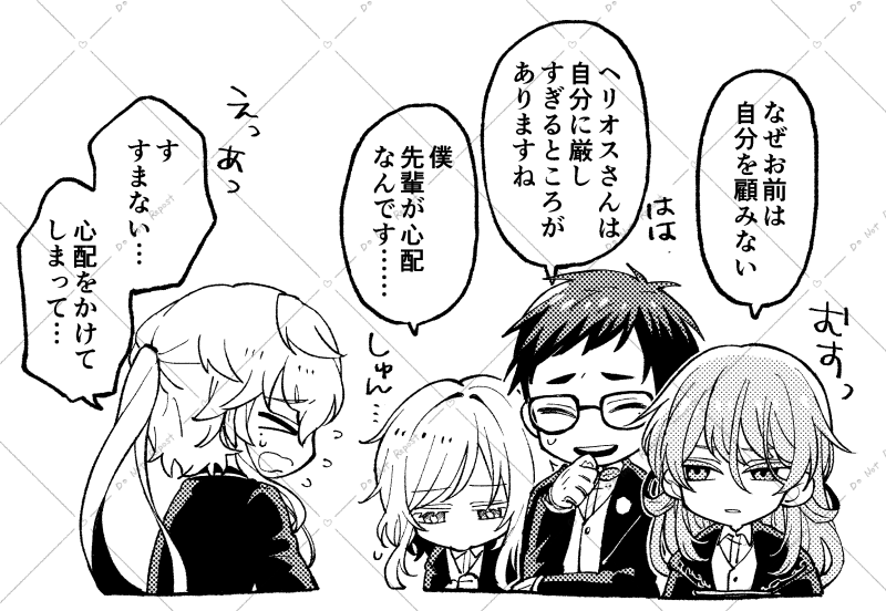 ##描いてもらった