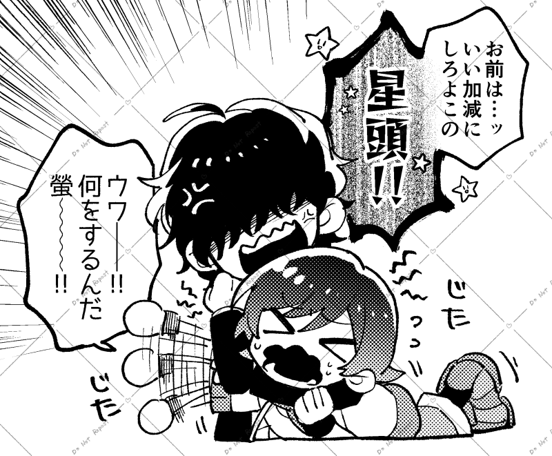 ##描いてもらった