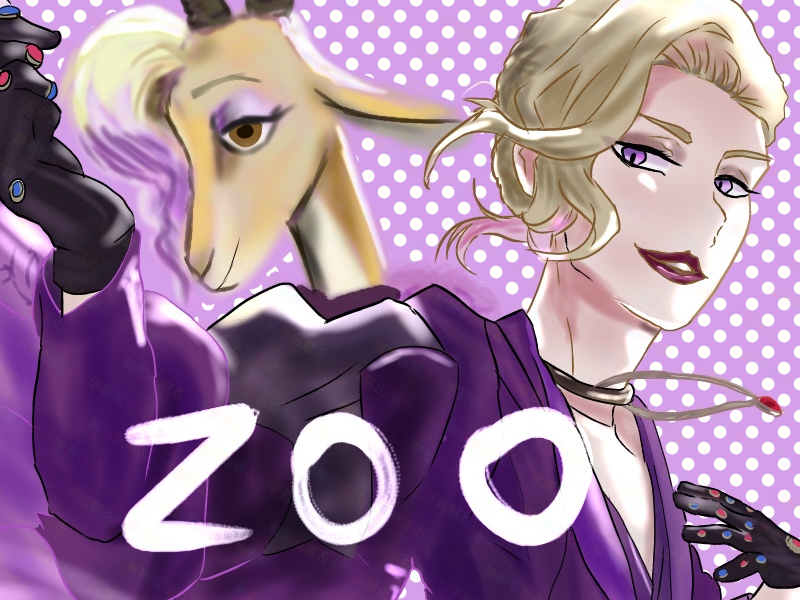 #ツイステ#ヴィル#ズートピア#ズートピア2#クロスオーバー