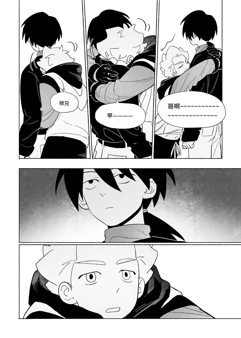 #罗小黑战记甲乙