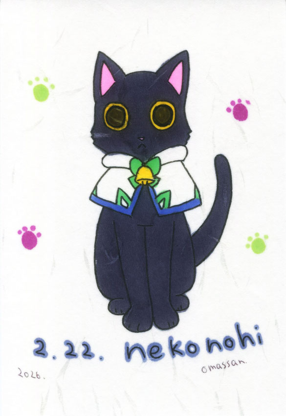 #創作#オリジナル##うちのこ