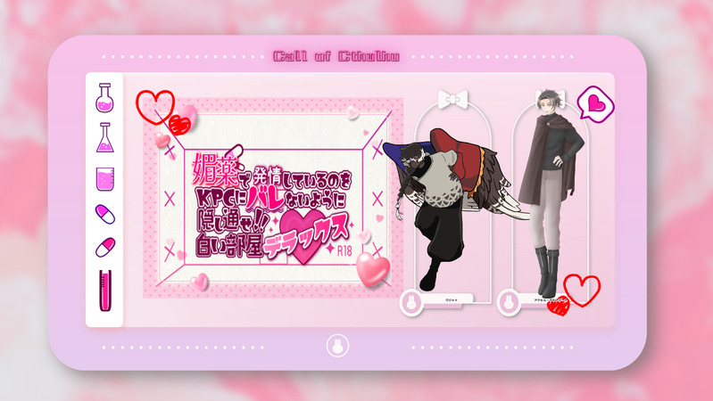 #はるくろ卓報告#パンドリあめはる継続