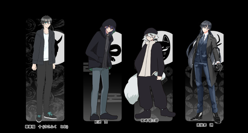 #はるくろ卓報告#ヤドリギあやかし探偵社あぶはし班