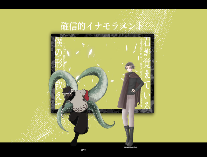 #はるくろ卓報告#パンドリあめはる継続