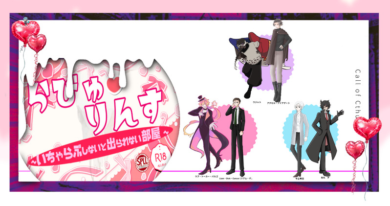 #はるくろ卓報告#パンドリあめはる継続#壊胎あめはる継続#リアラブ継続