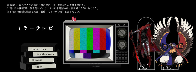 #はるくろ卓報告#パンドリあめはる継続