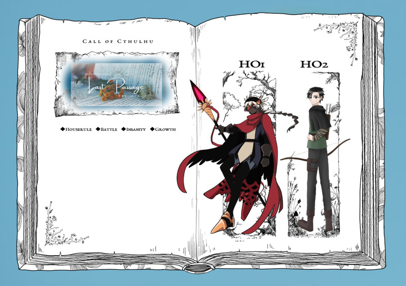 #はるくろ卓報告