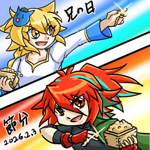 #ダブクロ星PC#落書き