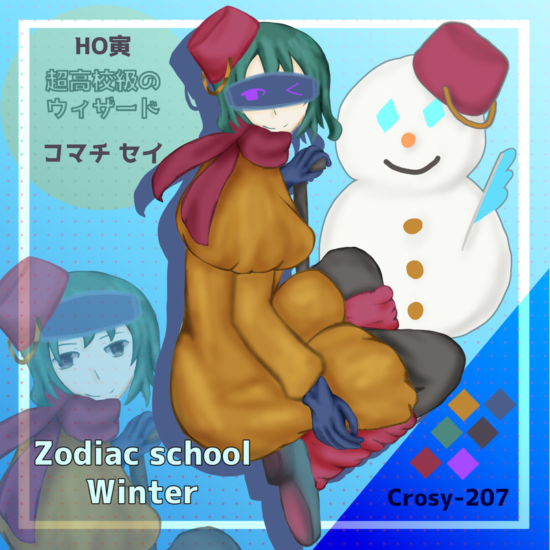 #しあログ#5108探紹介#5108探##5108探##207-セイ