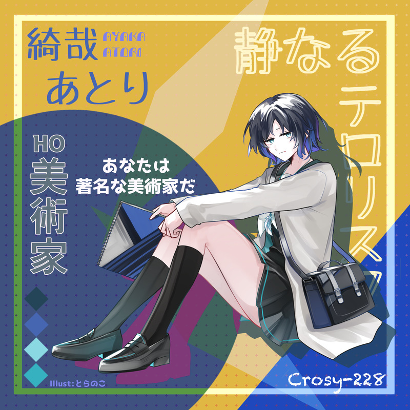 #5108探#5108探紹介##5108探#しあログ##228-あとり