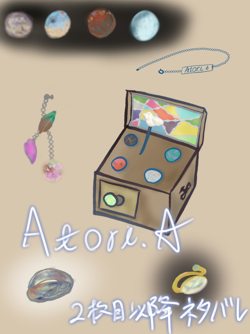 #しあログ##228-あとり##5108探#5108探