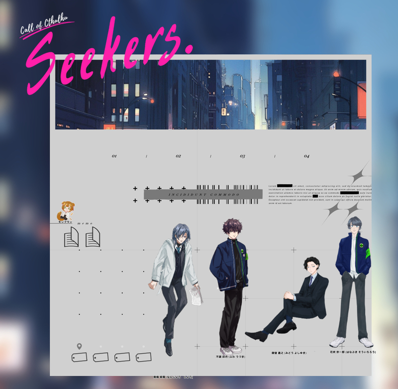 ##モンブラン卓報告##ロバの決断