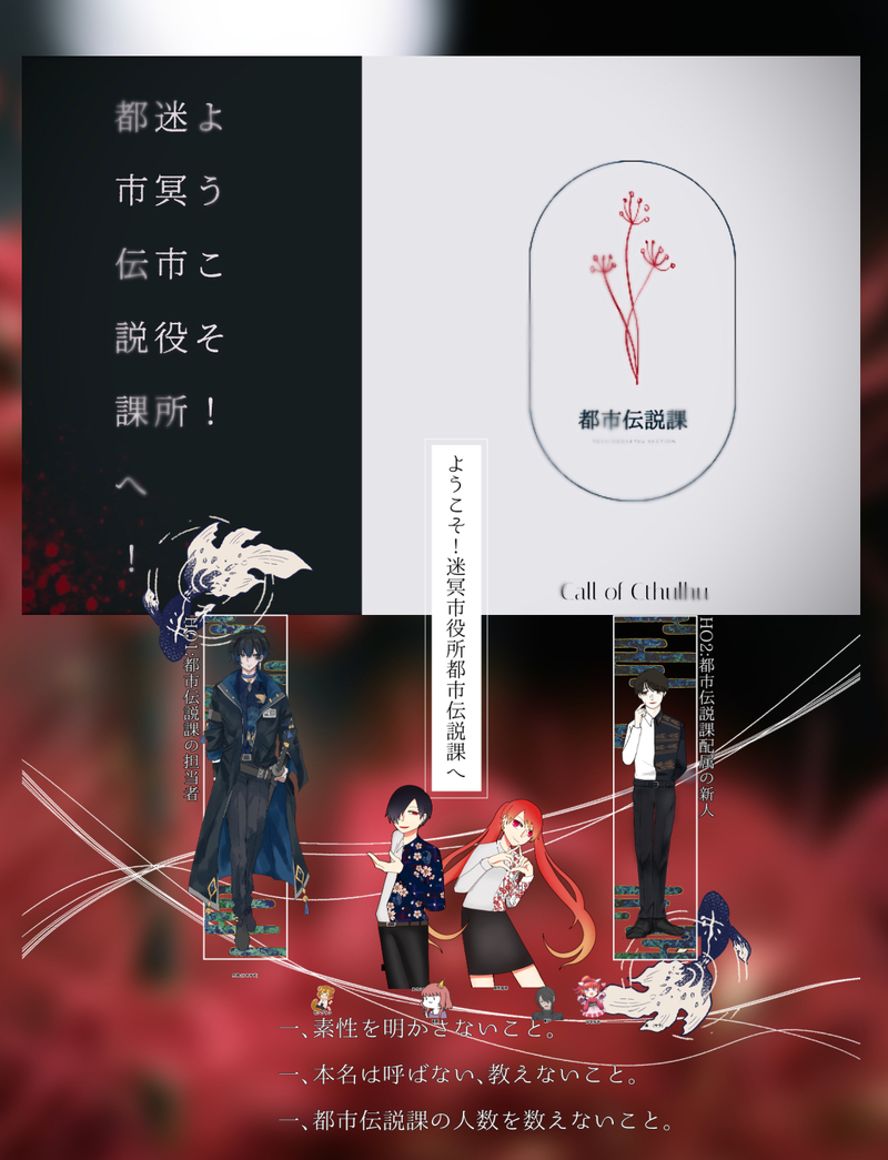 ##モンブラン卓報告