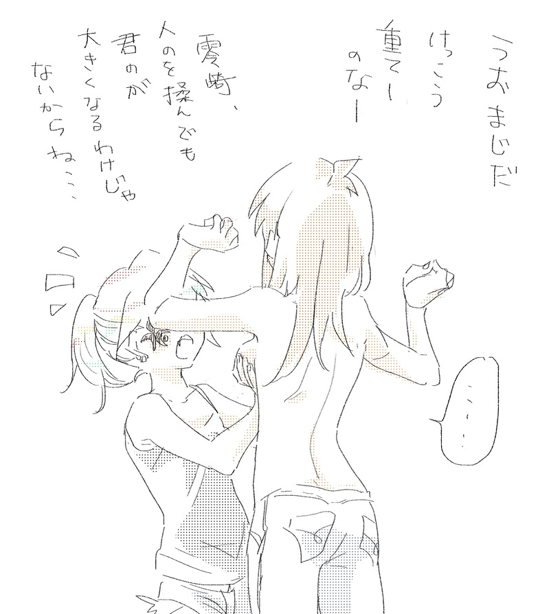 ##戯言シリーズ