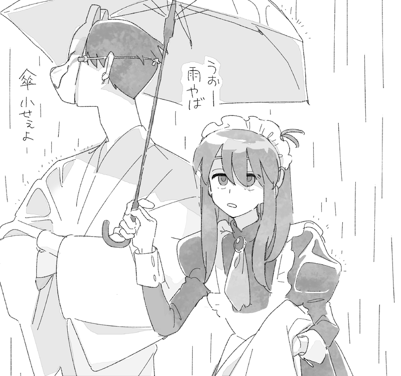 ##戯言シリーズ