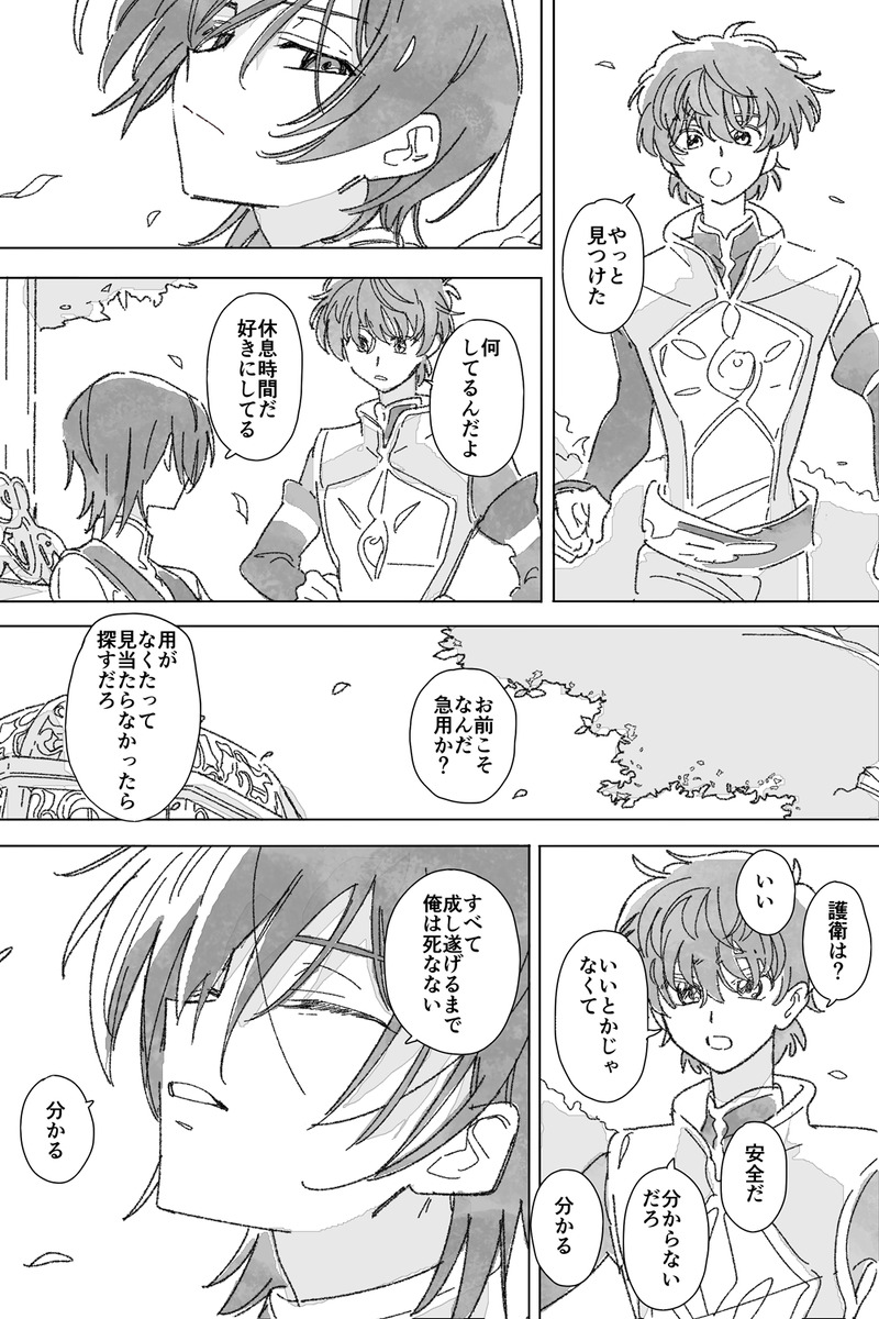 ##コードギアス