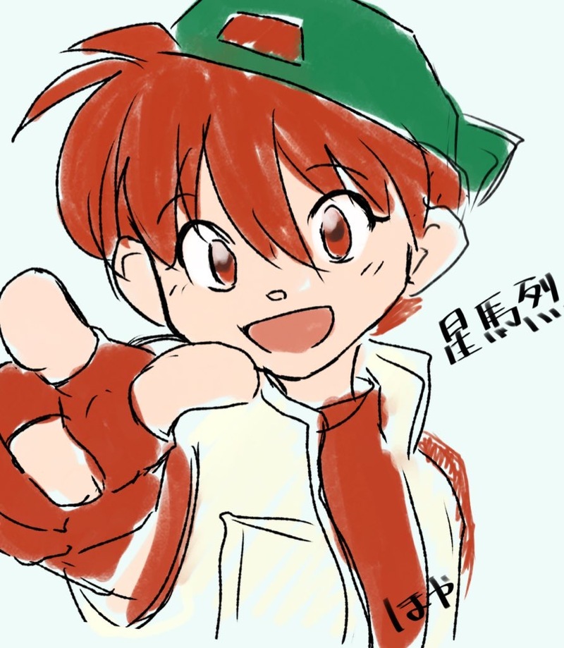 #爆走兄弟レッツ＆ゴー!!#星馬烈#沖田カイ