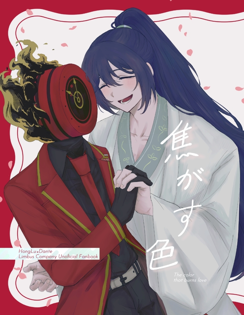 #ホンダン#Lcb610