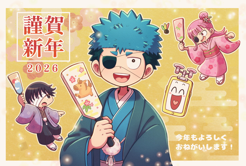 #運命の巻戻士##巻戻士