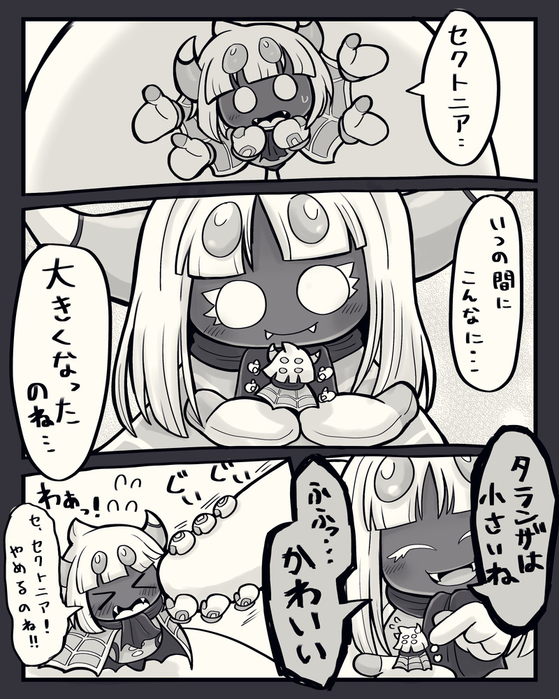 #星のカービィ#タランザ#タラセク##カービィ