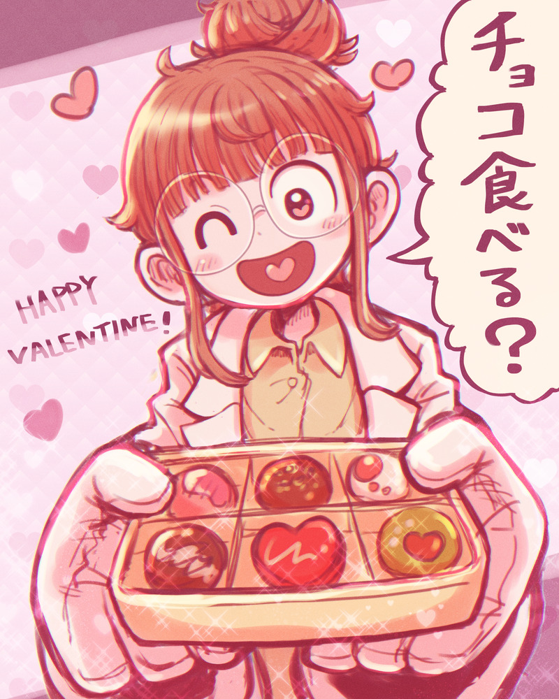 ##巻戻士#マイ先生