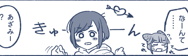 #都市伝説解体センター#あざジャス#ジャスあざ