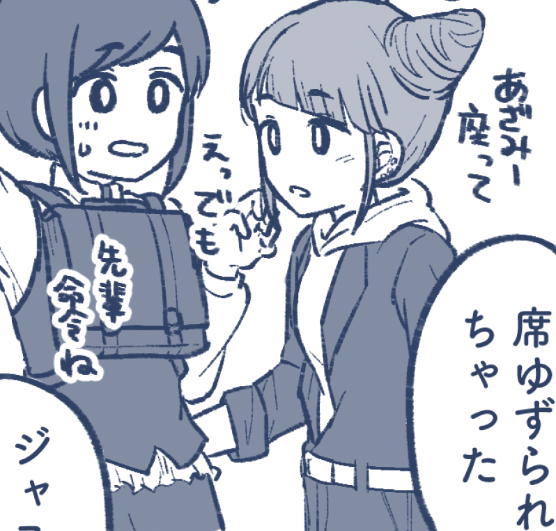 #都市伝説解体センター#あざジャス#ジャスあざ