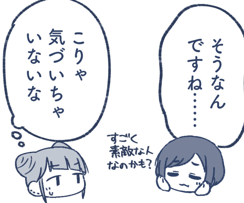 #都市伝説解体センター#あざジャス#ジャスあざ