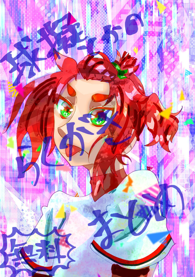 #球団擬人化#ネットカフェ擬人化#擬人化#オリジナル#ケモ耳