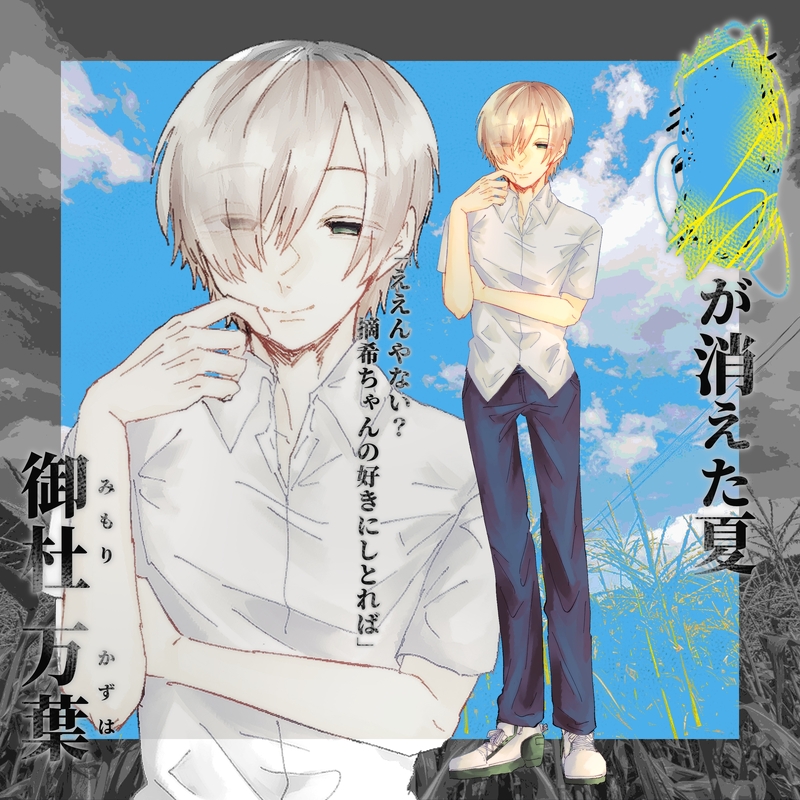 ##ディスプレイ