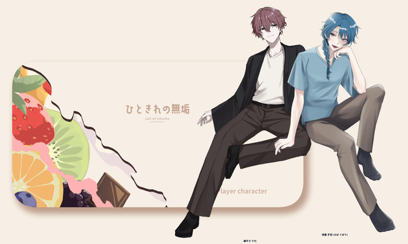 ##PL##継続##オルダブ