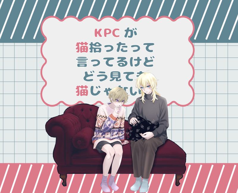 ##継続##KP##フラトリサイド