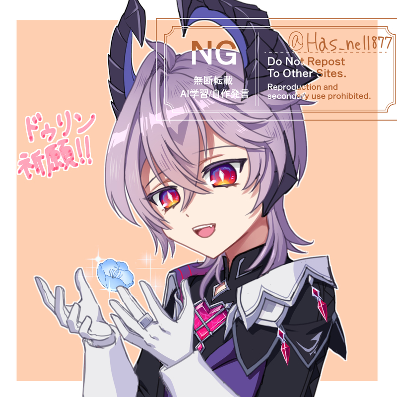 #原神#ドゥリン(原神)