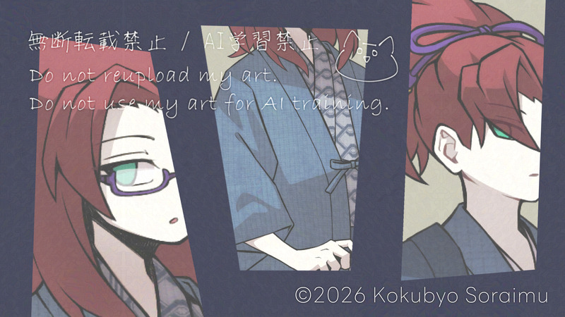 #TRPG##ソライムイラスト