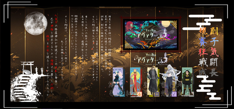 ##あに聖アヴァ