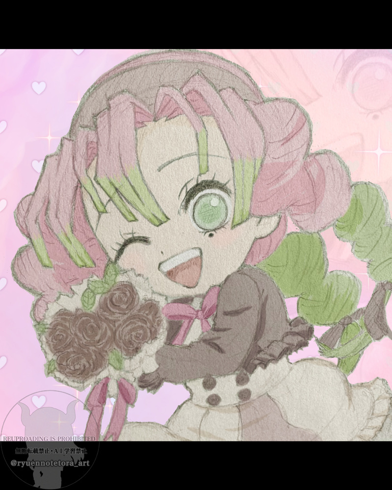 #甘露寺蜜璃#鬼滅の刃#模写#イラスト#アナログイラスト