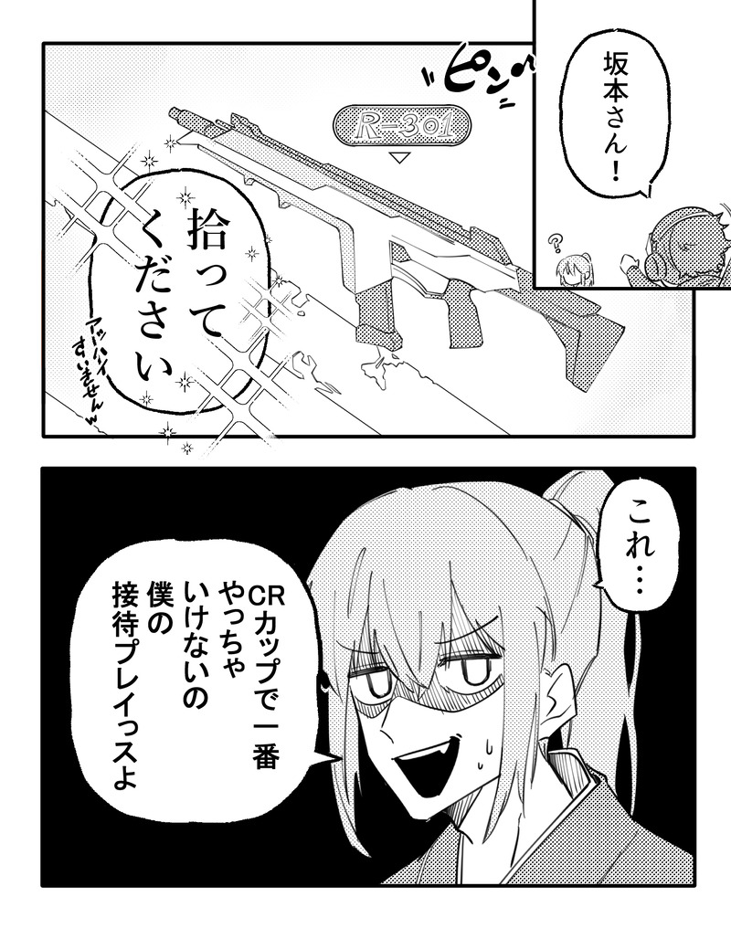 ##過去絵まとめ