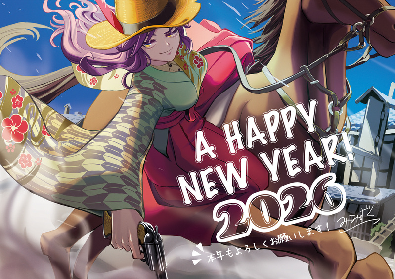 #年賀状2026#午年