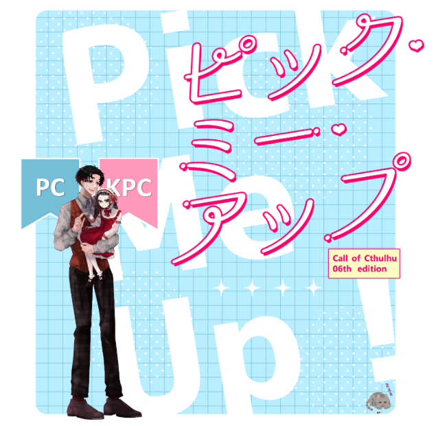 #卓報告_中途覚醒